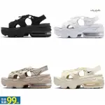 正JP限時價-AIR MAX KOKO SANDAL 增高 厚底涼鞋 CI8798-003 CI8798-100