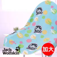 在飛比找環球Online優惠-Jack Wolfskin Hi Doggy四季毯 加大(1