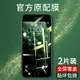 iphone6手機鋼化膜適用蘋果6plus手機6s全屏抗藍光護眼全包保護防摔防水防指紋保護隱私高清水凝玻璃前后貼膜