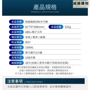 免運 無線沖牙機 電動沖牙機 電動牙刷 洗牙機 牙套清洗 沖牙神器 沖牙器 沖牙洗牙 全機防水-快速出貨