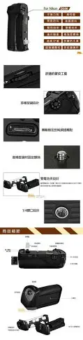 【eYe攝影】PIXEL 品色手把 D17 For NIKON D500 垂直把手 電池手把 電池把手 美科 MB-17