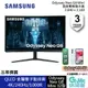 【滿額折120 最高3000回饋】SAMSUNG 三星 S32BG850NC 32型 Odyssey Neo G8 Mini LED 曲面電競螢幕【現貨】【GAME休閒館】AS0318