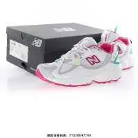 在飛比找Yahoo!奇摩拍賣優惠-New Balance ML703“白銀騷粉湖水綠”越野耐磨