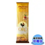 【柚子烘焙材料】ORO義大利直麵500G