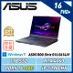 (改機升級)ASUS ROG G16 G614JV(i9-13980HX/16+16G/RTX4060/1TB