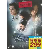 在飛比找蝦皮購物優惠-佳期如夢DVD 全32集6片裝 陳喬恩  邱澤  馮紹峰 台