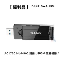 在飛比找蝦皮商城優惠-D-Link 友訊 DWA-193 AC1750 MU-MI