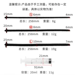 長款空心馬眼棒 針筒注射潤滑油 緩痛馬眼棒 尿道堵尿道擴張器 另類情趣玩具