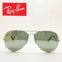 在飛比找蝦皮購物優惠-【RAY BAN】原廠公司貨｜ 飛行員太陽眼鏡｜ 雷朋太陽眼