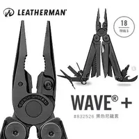 在飛比找Yahoo!奇摩拍賣優惠-【EMS軍】Leatherman Wave Plus 工具鉗