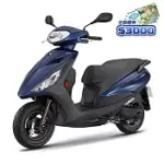 YAMAHA 山葉 AXIS Z 勁豪125 鼓煞-新國民車 藍