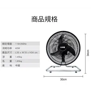 小太陽 10吋擺頭工業風扇TF-1020
