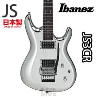 在飛比找蝦皮購物優惠-『JS 簽名款』Ibanez JS3CR 電吉他 Joe S