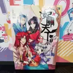 ✌️二手書✌️ 小說 妃關天下番外 混世小魔王，出世！ 全一集 內附人物圖卡 一世風流著 耕林出版 賣場滿百出貨