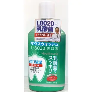 日本進口L-8020 美口潔乳酸菌漱口水 薄荷味 500ml 不含酒精