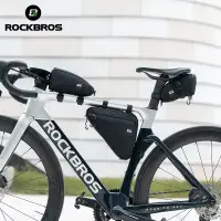 在飛比找蝦皮商城精選優惠-Rockbros 自行車組合 3 包上管包馬鞍包三角包 MT