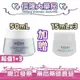 (超值1+3)薇姿 R激光賦活女神霜50mL 加贈45mL (9折)