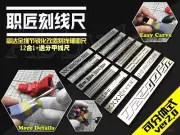 Alexen Model Accessory Scriber Craft Tools Scribe Line Guild Board 13 PCs AJ0090