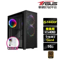 在飛比找momo購物網優惠-【華碩平台】i5 十核 GeForce RTX 4060 {