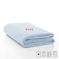 在飛比找Yahoo!奇摩拍賣優惠-日本桃雪飯店浴巾-共14色(60x130cm)-朴舍居家