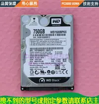 在飛比找露天拍賣優惠-西數黑盤 WD7500BPKX-80HPJT0 750G 筆