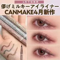 在飛比找蝦皮購物優惠-CANMAKE ｜♡ 𝐉日妝 ♡ ｜ 現貨 4月新品 限定色