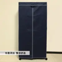 在飛比找蝦皮商城優惠-【我塑我形】免運 90 x 45 x 185 cm 移動式三