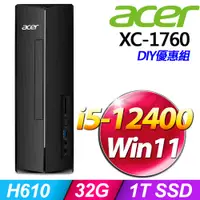 在飛比找PChome24h購物優惠-(16G記憶體) + Acer XC-1760(i5-124