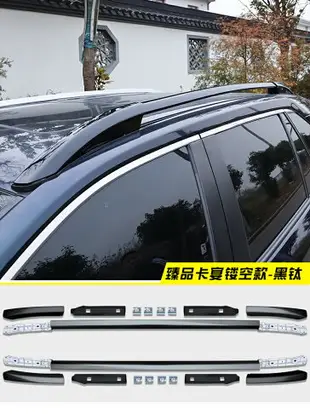 車頂行李架 車頂架 車頂橫桿 適用于豐田鋒蘭達行李架卡羅拉銳放原廠車頂架峰蘭達旅行架鋁合金『FY01634』