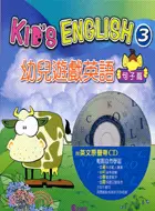 在飛比找三民網路書店優惠-幼兒遊戲英語3：句子篇─附英文原聲帶CD