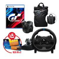 在飛比找PChome24h購物優惠-羅技G923賽車模擬方向盤+變速器+PS5跑車浪漫旅7+電腦