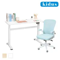 在飛比找momo購物網優惠-【kidus】兒童電動桌椅OTA320+OA540(電動升降