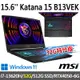 msi微星 Katana 15 B13VEK-806TW 15.6吋 電競筆電 (i7-13620H/32G/512G SSD/RTX4050-6G/Win11-32G特仕版)