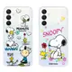 【SNOOPY/史努比】三星 Samsung Galaxy A25 5G 防摔氣墊空壓保護手機殼 (3.1折)