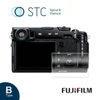 在飛比找蝦皮商城優惠-【STC】9H鋼化玻璃保護貼 專為Fujifilm X-Pr