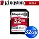 Kingston 金士頓 Canvas React Plus 32GB SDHC UHS-II 記憶卡 SDR2/32GB