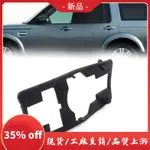 LAND ROVER 現貨路虎 LR2 LR3 LR4 RANGE ROVER SPORT CAR ACCESSORIE