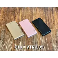 在飛比找蝦皮購物優惠-華為 P10 Plus Lite P10+ VTR-L09 