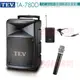 TEV台灣電音TA-780D 10吋 300W移動式無線擴音機 藍芽/USB/SD/CD(單手握+領夾式麥克風1組)全新公司貨