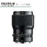 在飛比找遠傳friDay購物優惠-FUJIFILM 富士 定焦 鏡頭 FUJINON GF 1