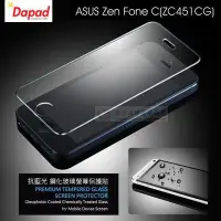 在飛比找Yahoo!奇摩拍賣優惠-w鯨湛國際~DAPAD原廠 ASUS ZenFone C (