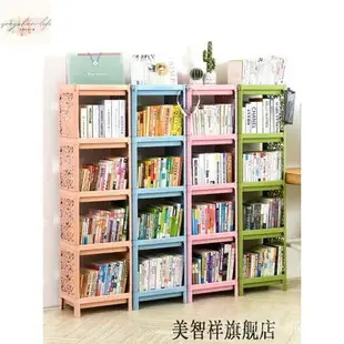 新品折扣學生簡易書架簡約單個書櫃飄窗塑膠架書架簡約落地多層收納置物架簡易組裝 收納櫃 組合櫃 置物 架子 衣櫥 衣架 D