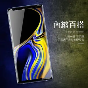 三星 Note9 曲面全膠貼合9H鋼化膜手機保護貼(三星 Note9 保護貼 Note9鋼化膜)