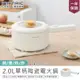 【松木】2L多功能陶瓷電火鍋 MM-EH2201【AB1195】