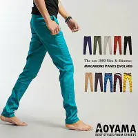 在飛比找Yahoo!奇摩拍賣優惠-休閒長褲 韓國布料定製馬卡龍繽紛高品質素面剪裁款彈性窄版工作