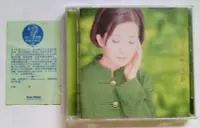 在飛比找Yahoo!奇摩拍賣優惠-[CD] 1996 孟庭葦 心言手語  (附樂迷卡)