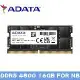 ADATA威剛 NB 16G DDR5-4800(CL40)筆記型記憶體(AD5S480016G-S)