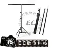 在飛比找樂天市場購物網優惠-【EC數位】PVC背景紙背景布專用攝影背景架 T型背景布支架
