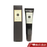 在飛比找蝦皮商城優惠-(員購限定) Jo Malone 維他命E唇部護理唇霜 15