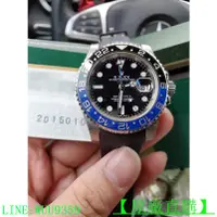 在飛比找蝦皮購物優惠-勞力士 70 BLNR 藍黑圈 ROLEX GMT-Mast